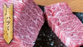 ハラミ