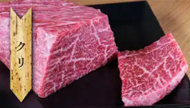 クリ