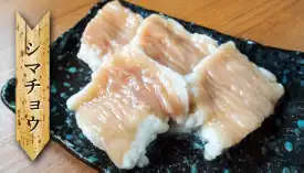 シマチョウ